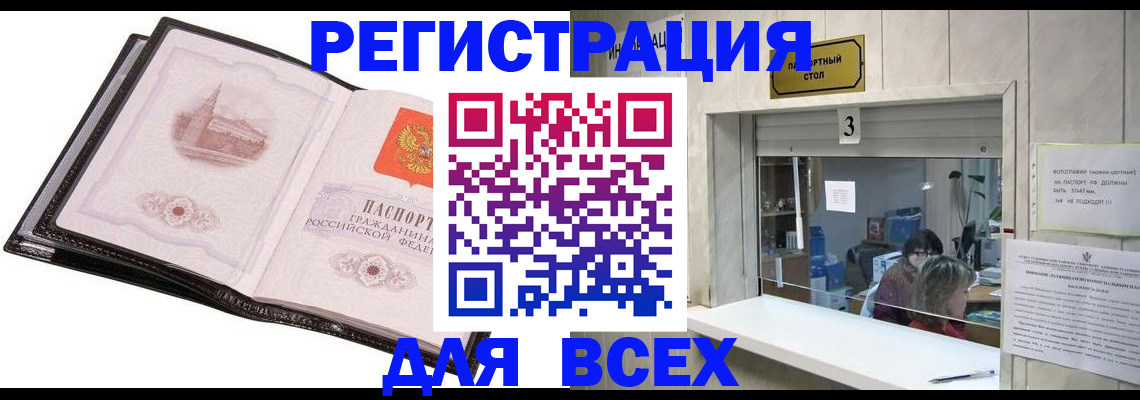 пропишу в квартире в Сосновом Бору