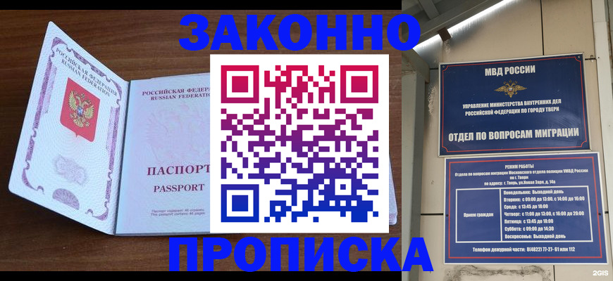 форма 3 в Сосновом Бору